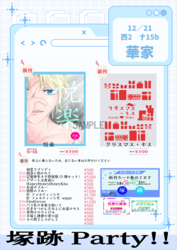 (キャプション自動取得対象外)