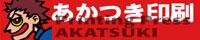 akatsuki.jpg