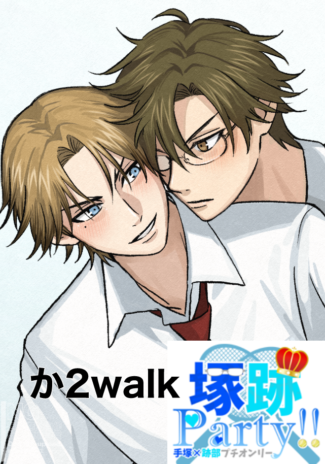 ka2walk.png